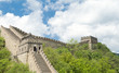 Restored Mutianyu Section Great Wall of China From Below Restored Mutianyu Section Great Wall of China From Below