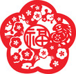Chinese Paper-cut