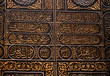 Arabic script on the black