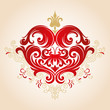 valentine valentine