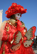 Carnevale - La farfalla Carnevale - La farfalla