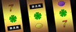 Slot Machine