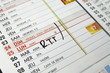 RTT et Calendrier