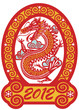 Chinese New Year Dragon 2012