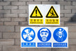 signs