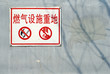 no fire