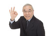 old Japanese male businessman OK