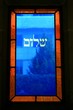 Foto: Shalom Shalom