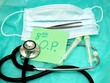 Foto: Krankenhaus Krankenhaus