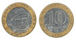 Two sides of the coin ten rubles