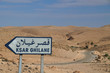 Foto: Route vers l'oasis de Ksar Ghilane - Sahara - Tunisie Route vers l'oasis de Ksar Ghilane - Sahara - Tunisie