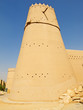 Al Masmak fort