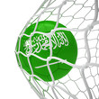Saudi Arabian soccer ball inside the net