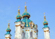 facade of Andrey's Church in Kiev, Ukraine