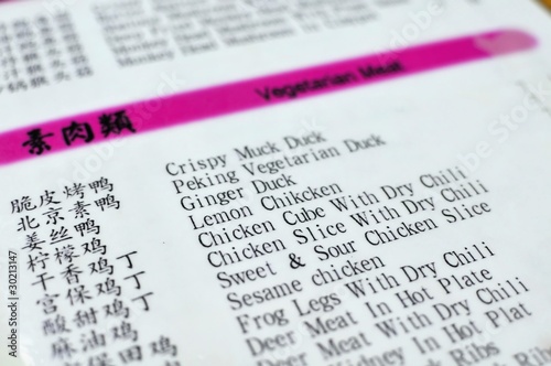 Foto: Chinese cuisine menu Chinese cuisine menu