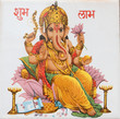 Ganesha sitting on lotus flower, India