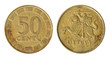 Coin Lithuania lit
