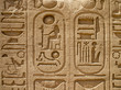 Ramesses II Cartouche at Abu Simbel