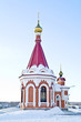 Alexander Nevskiy chapel