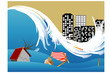 Tsunami