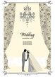 Wedding card
