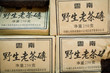Packages of tea
