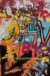 graffiti 509