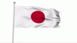 Video: Fahne Japan Fahne Japan