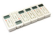 Photo: different concept with remote infrared devices different concept with remote infrared devices