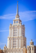 Famous hotel Ukraine in Moscow, Russia