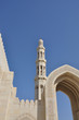 Sultan Qaboos Grand Mosque, Oman Sultan Qaboos Grand Mosque, Oman