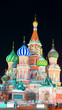 Saint Basil's Cathedral at night, Red Square, Moscow, Russia Saint Basil's Cathedral at night, Red Square, Moscow, Russia