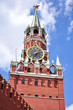 Moscow Kremlin.