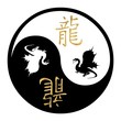Year of the Dragon
