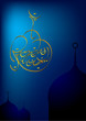 Mosque Shape Ramadan Kareem Calligraphy in English