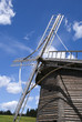 Windmill in the village