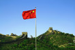 Foto: chinesische Mauer chinesische Mauer
