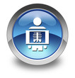 Glossy Pictogram "X-Ray"