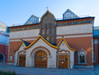 Tretiakov art gallery, Moscow, Russia