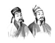 2 Ancient Chinese - b