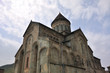 Svetitskhoveli Cathedral