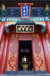 Summer Palace in Beijing