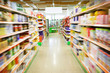 Supermarket