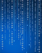 binary data flowing