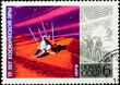 Postal stamp. Communication sattelite, 1972.