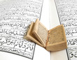 ����: Old miniature Quran on a normal size Quran � Baharlou #33201736