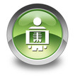 Green Glossy Pictogram "X-Ray"