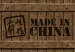 Made in China
