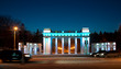 Central Park of Culture and Leisure, Kharkov, Ukraine