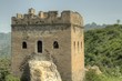 Photo: Jinshanling, China - The great Wall (chinesische Mauer) Jinshanling, China - The great Wall (chinesische Mauer)